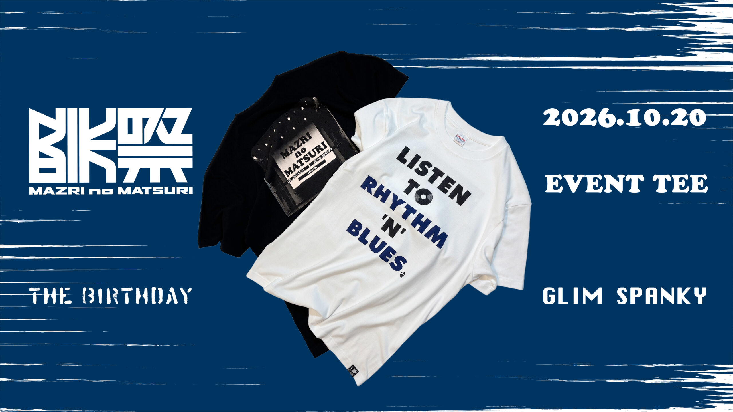 EVENT TEE