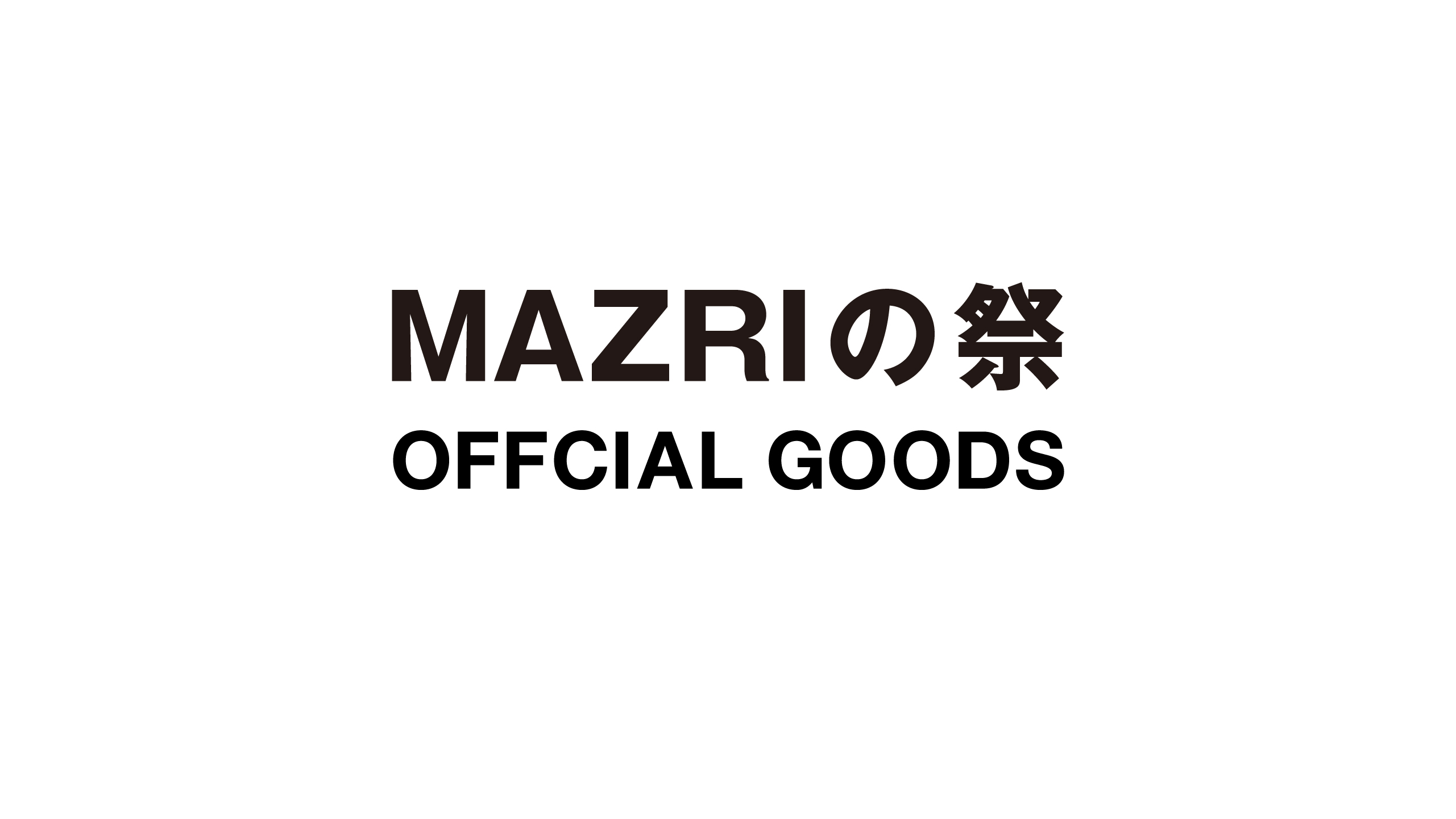 OFFICIAL GOODS