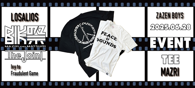 0628 Event Tee